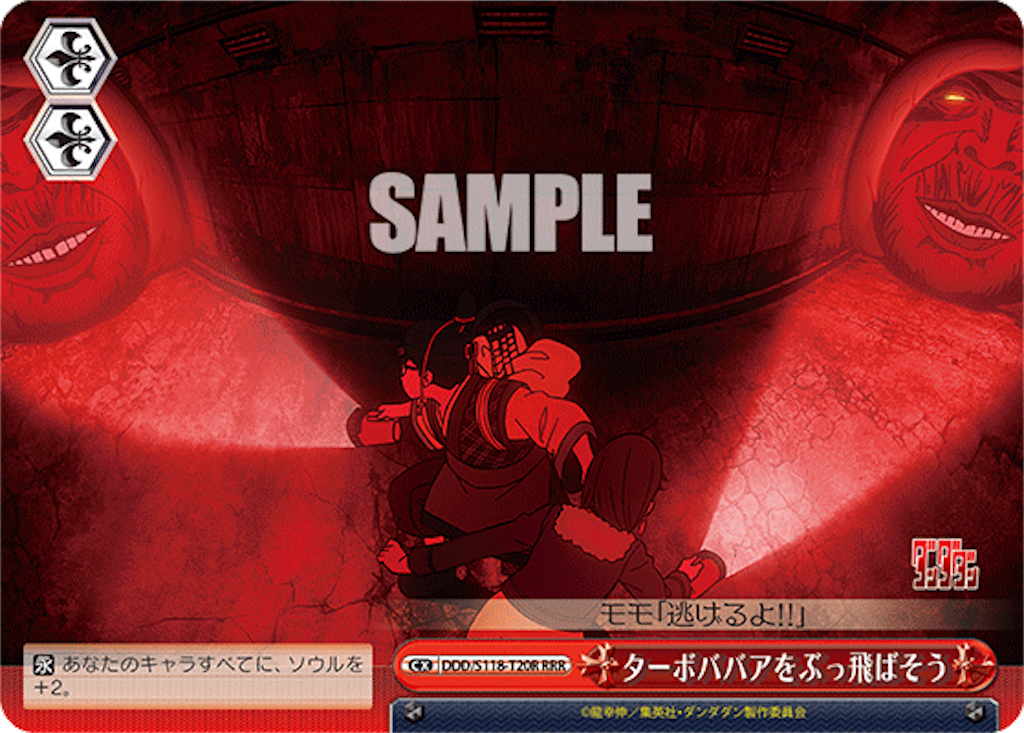 f:id:AKira2019:20250102144946p:image f:id:AKira2019:20250102144946p:image