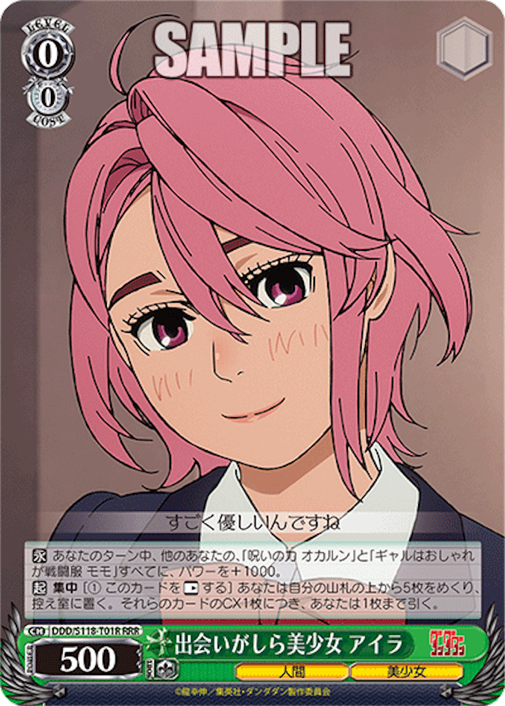 f:id:AKira2019:20250102145016p:image f:id:AKira2019:20250102145016p:image