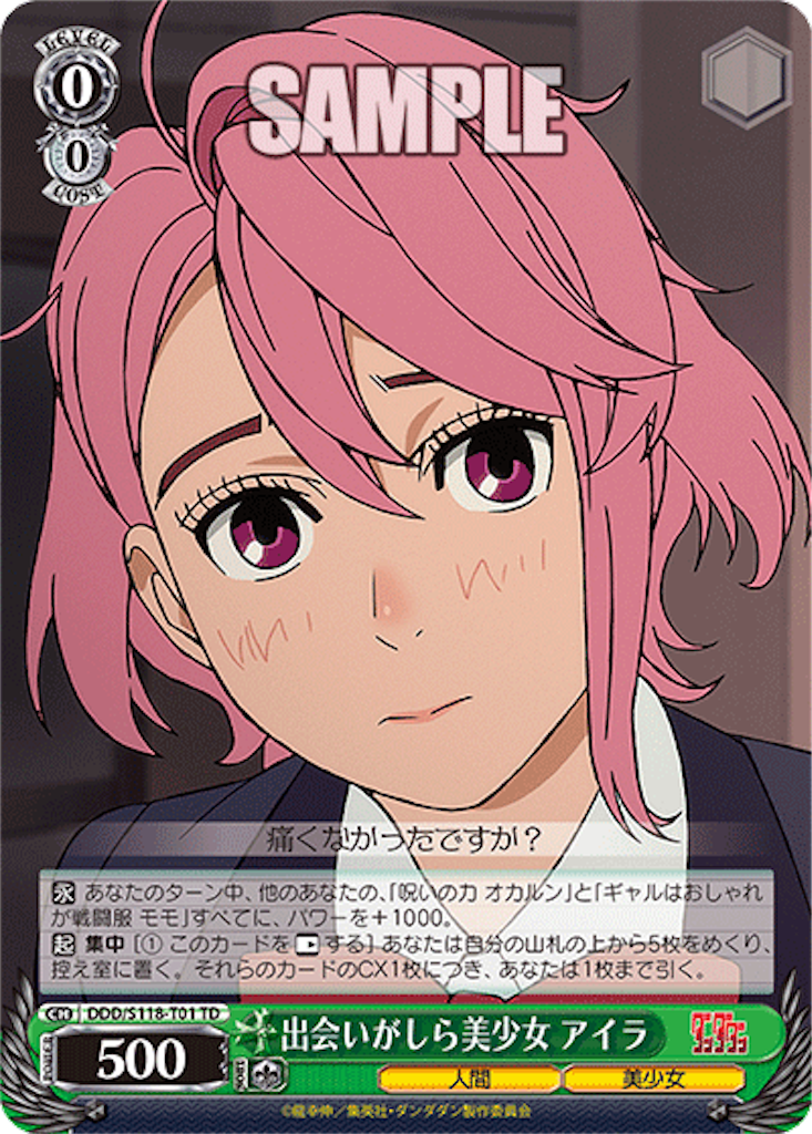 f:id:AKira2019:20250102145025p:image f:id:AKira2019:20250102145025p:image