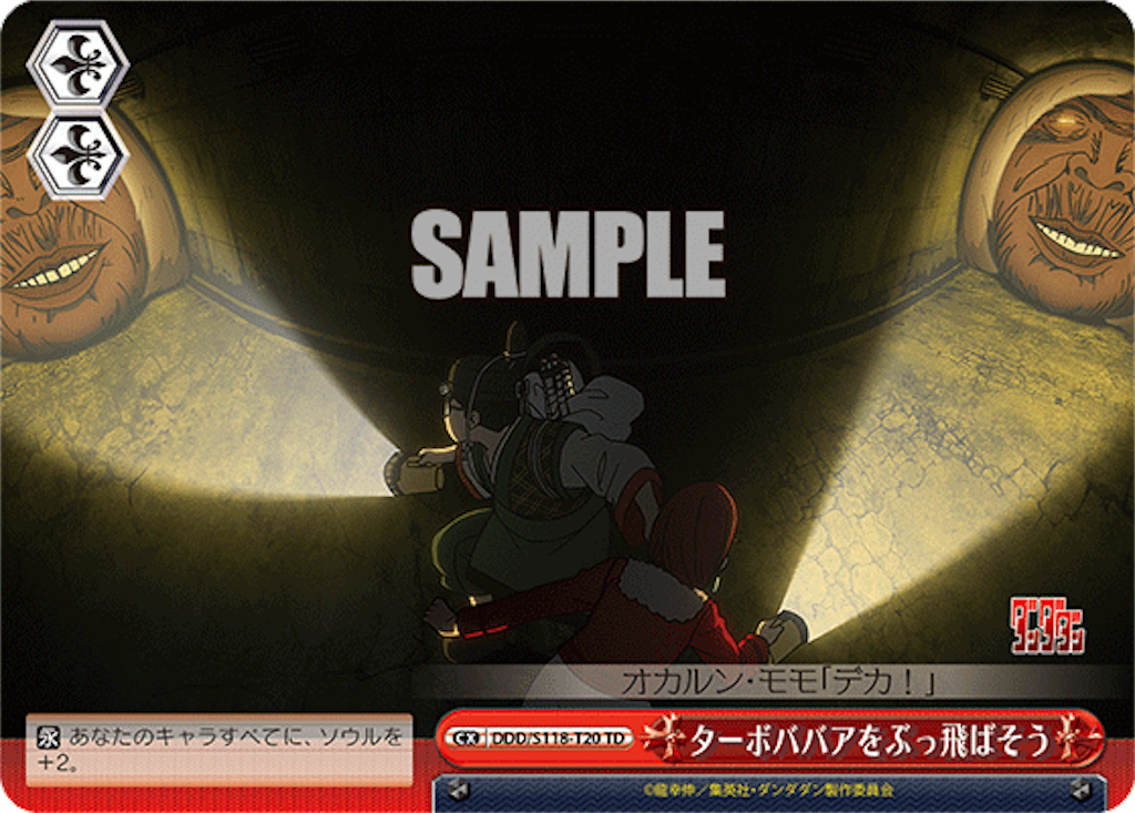 f:id:AKira2019:20250102145034p:image f:id:AKira2019:20250102145034p:image