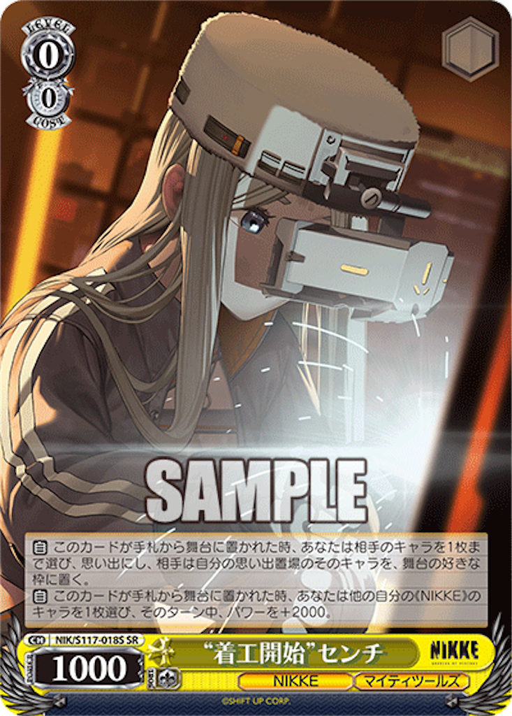 f:id:AKira2019:20250102152755p:image