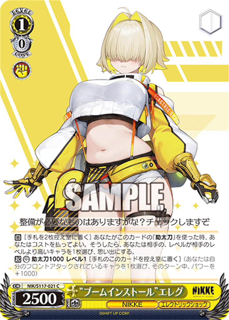 f:id:AKira2019:20250102152805p:image