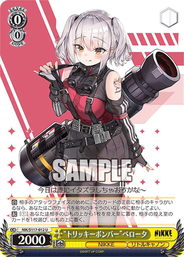 f:id:AKira2019:20250102152812p:image