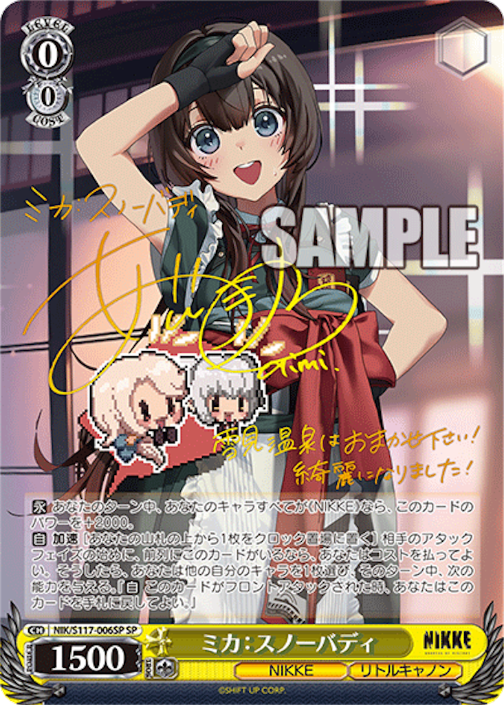 f:id:AKira2019:20250102152820p:image