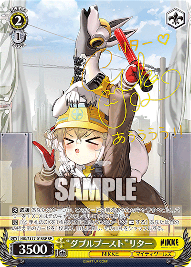 f:id:AKira2019:20250102152846p:image