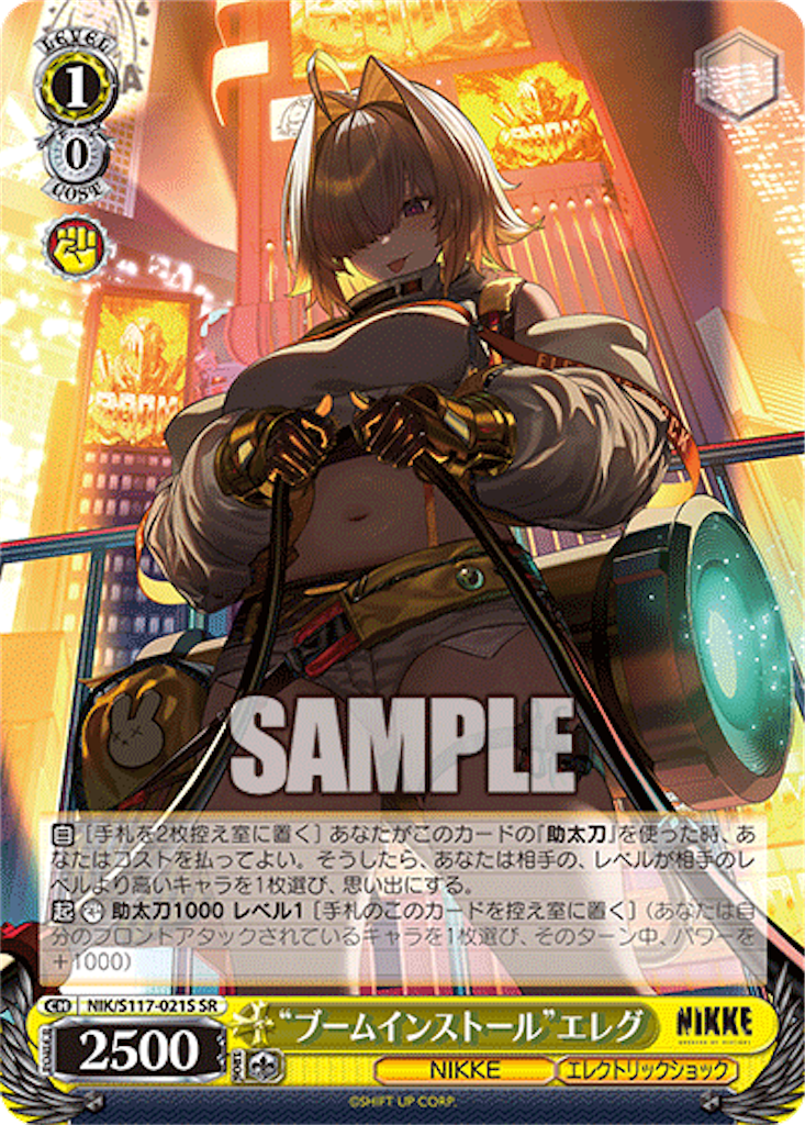 f:id:AKira2019:20250102152910p:image