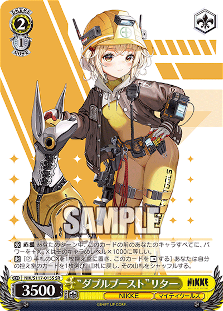 f:id:AKira2019:20250102152918p:image