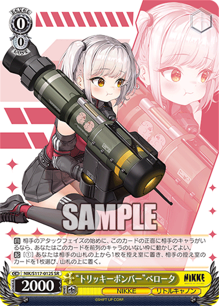 f:id:AKira2019:20250102152927p:image