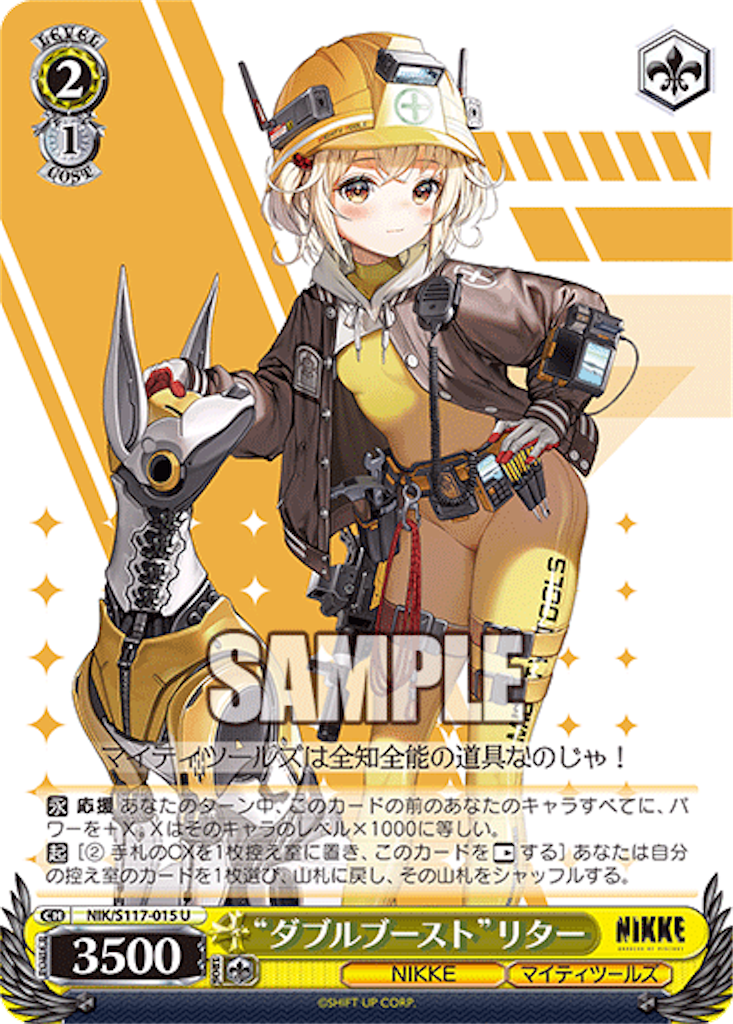 f:id:AKira2019:20250102152936p:image