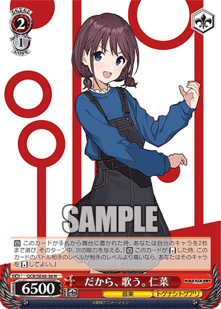 f:id:AKira2019:20250105092643p:image
