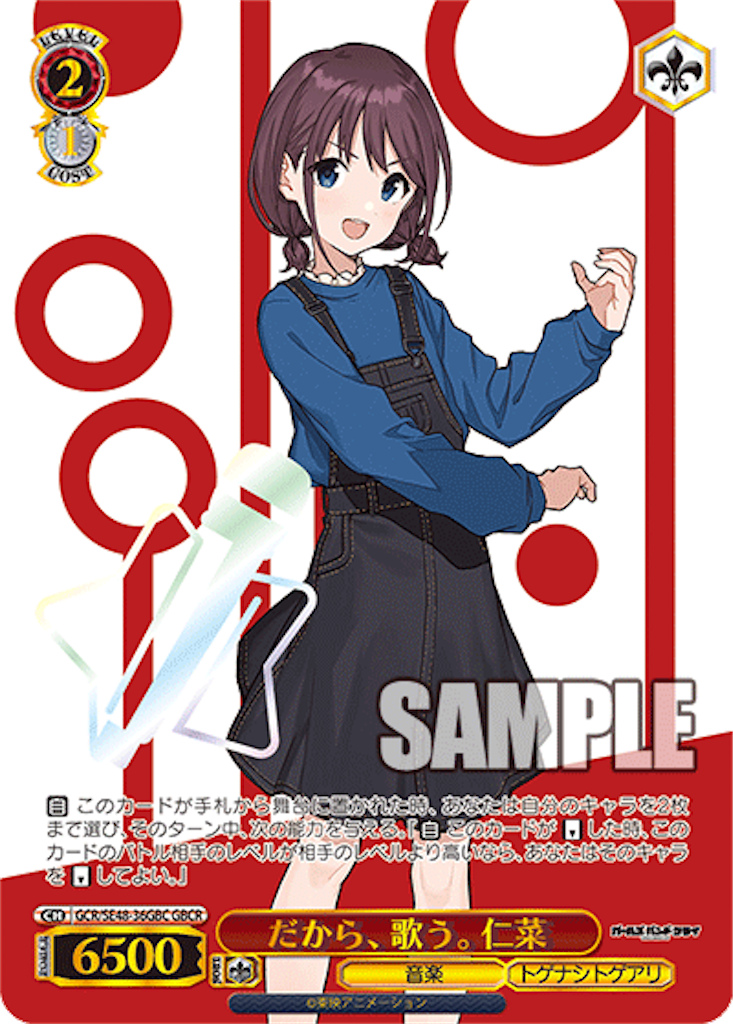 f:id:AKira2019:20250105092649p:image