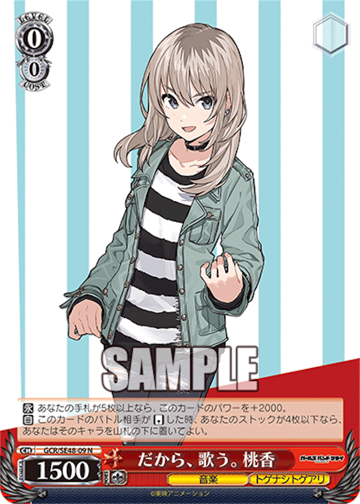 f:id:AKira2019:20250105092702p:image