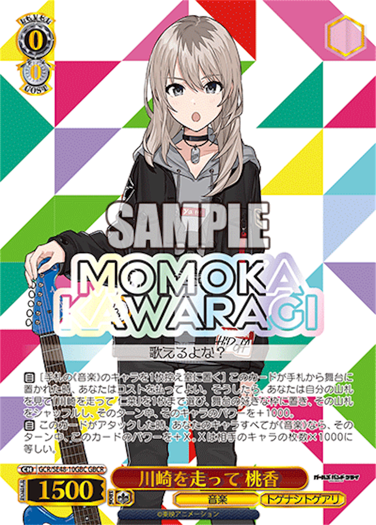 f:id:AKira2019:20250105092708p:image