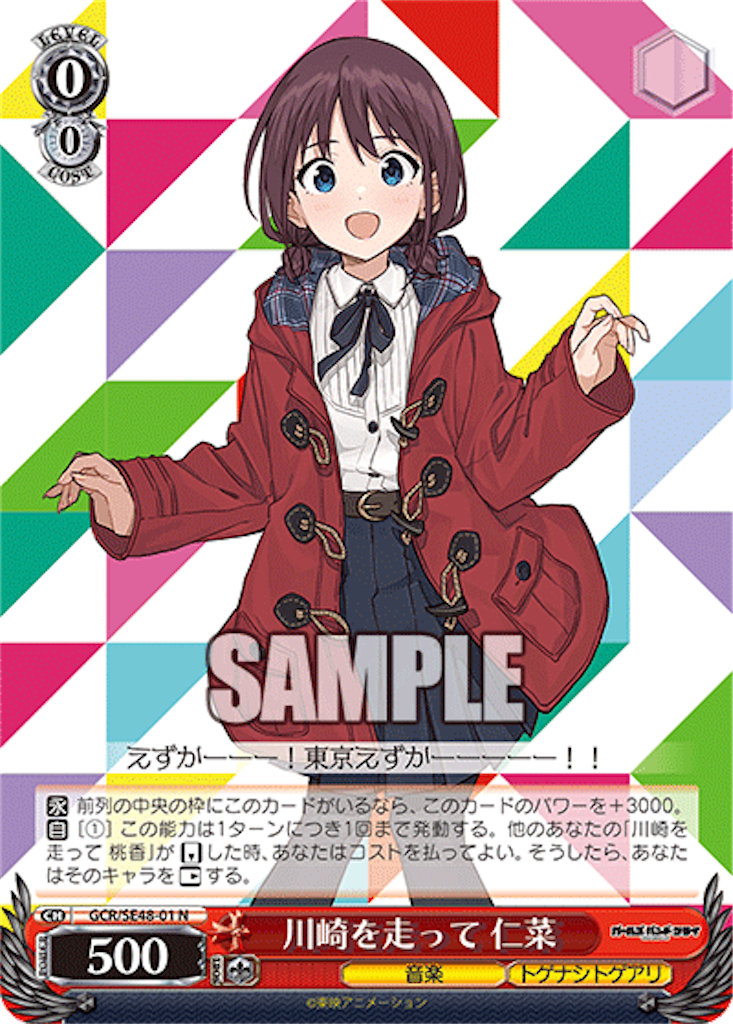 f:id:AKira2019:20250105092715p:image