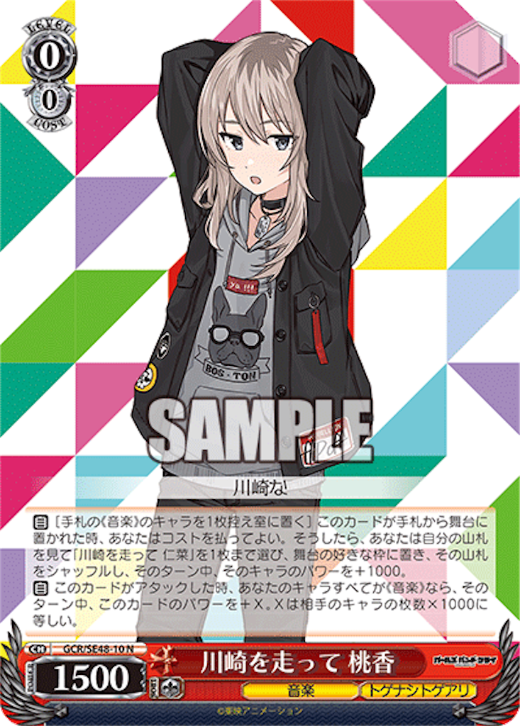 f:id:AKira2019:20250105092725p:image