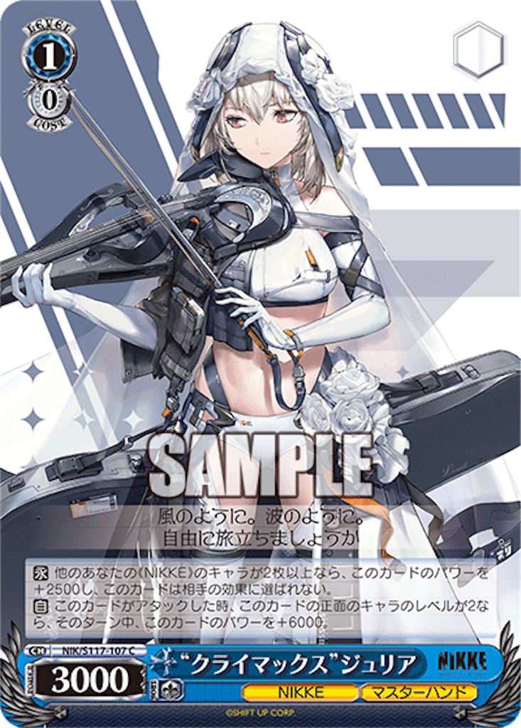 f:id:AKira2019:20250106112552p:image