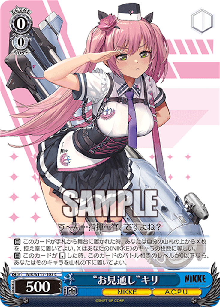 f:id:AKira2019:20250106112606p:image