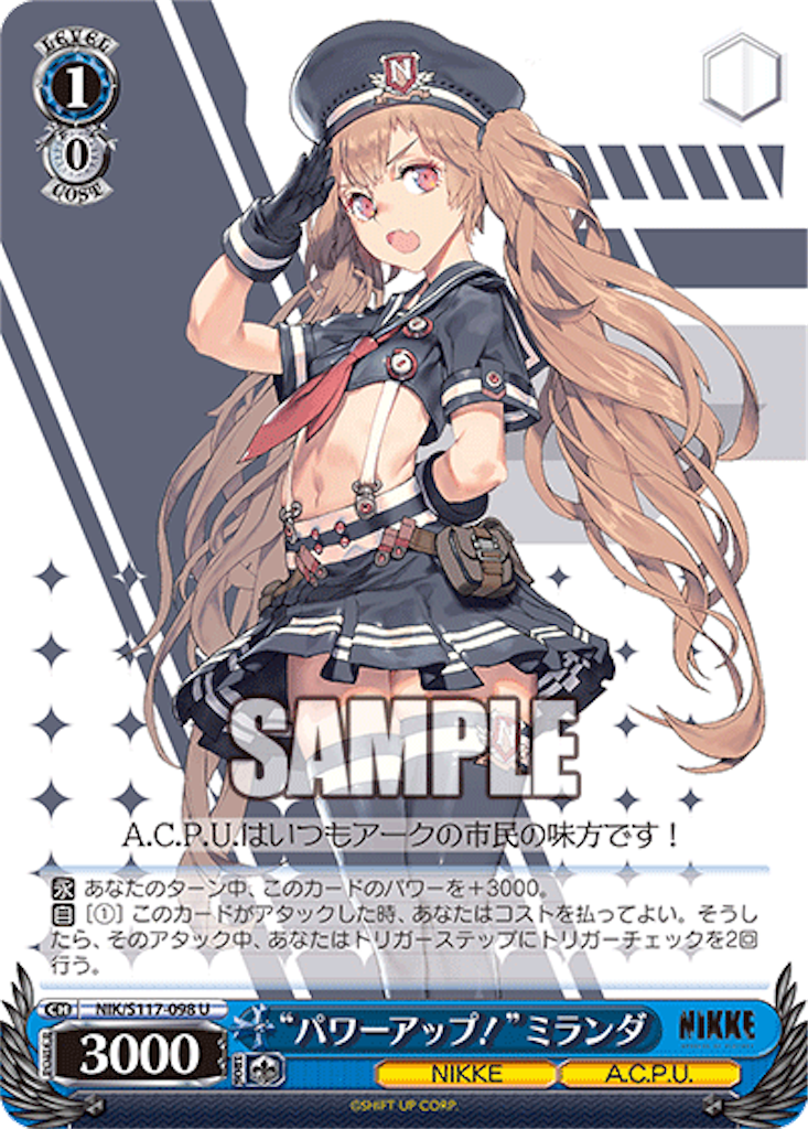 f:id:AKira2019:20250106112612p:image