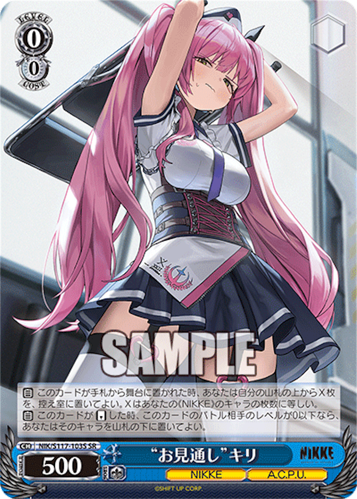 f:id:AKira2019:20250106112618p:image