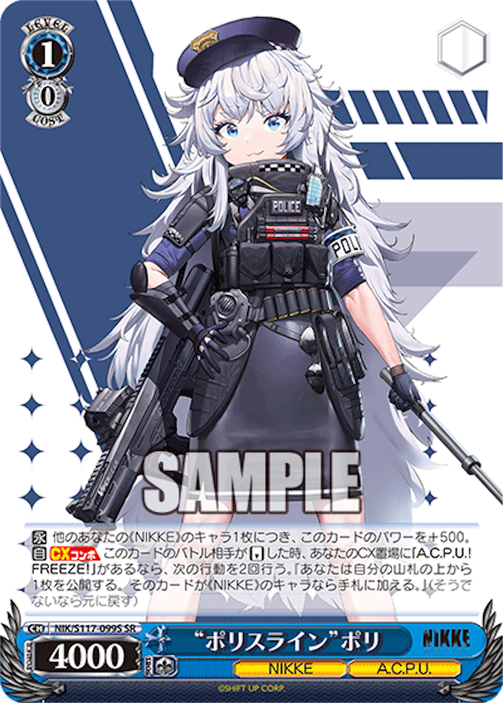 f:id:AKira2019:20250106112626p:image