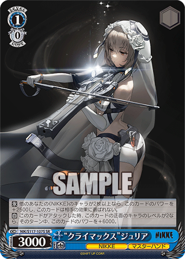 f:id:AKira2019:20250106112632p:image