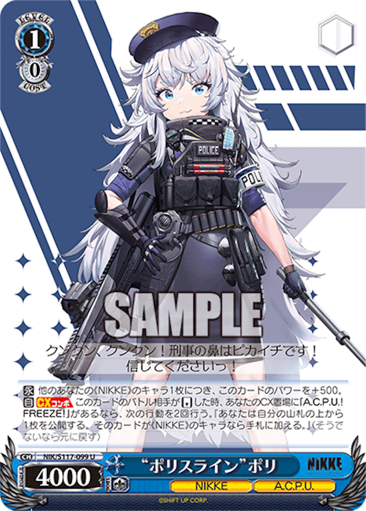 f:id:AKira2019:20250106112647p:image