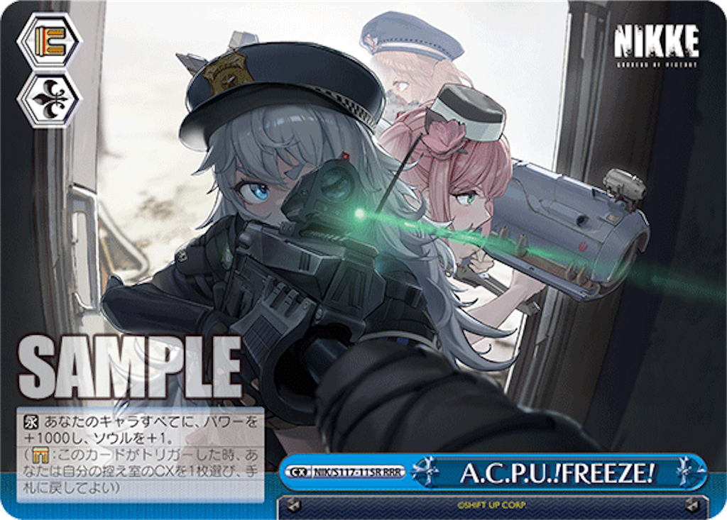 f:id:AKira2019:20250106112654p:image