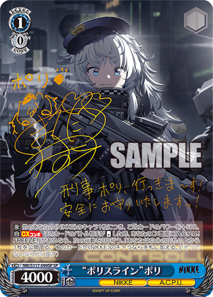 f:id:AKira2019:20250106112702p:image