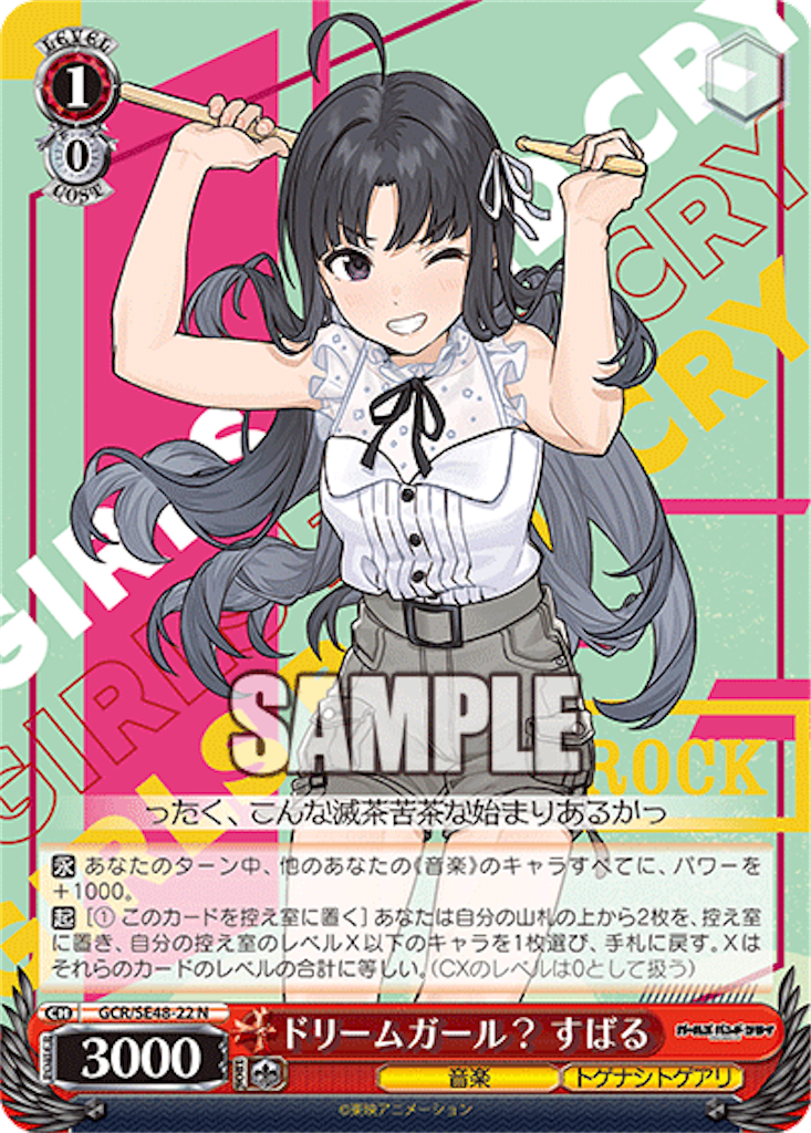 f:id:AKira2019:20250114213731p:image