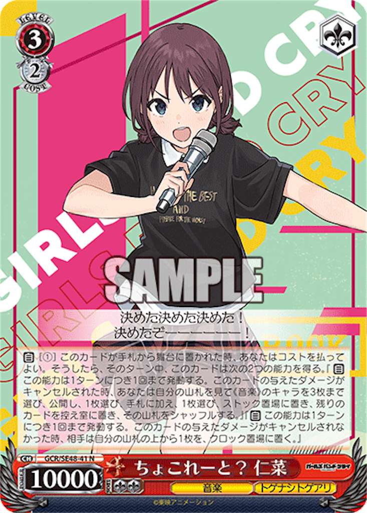 f:id:AKira2019:20250114213748p:image