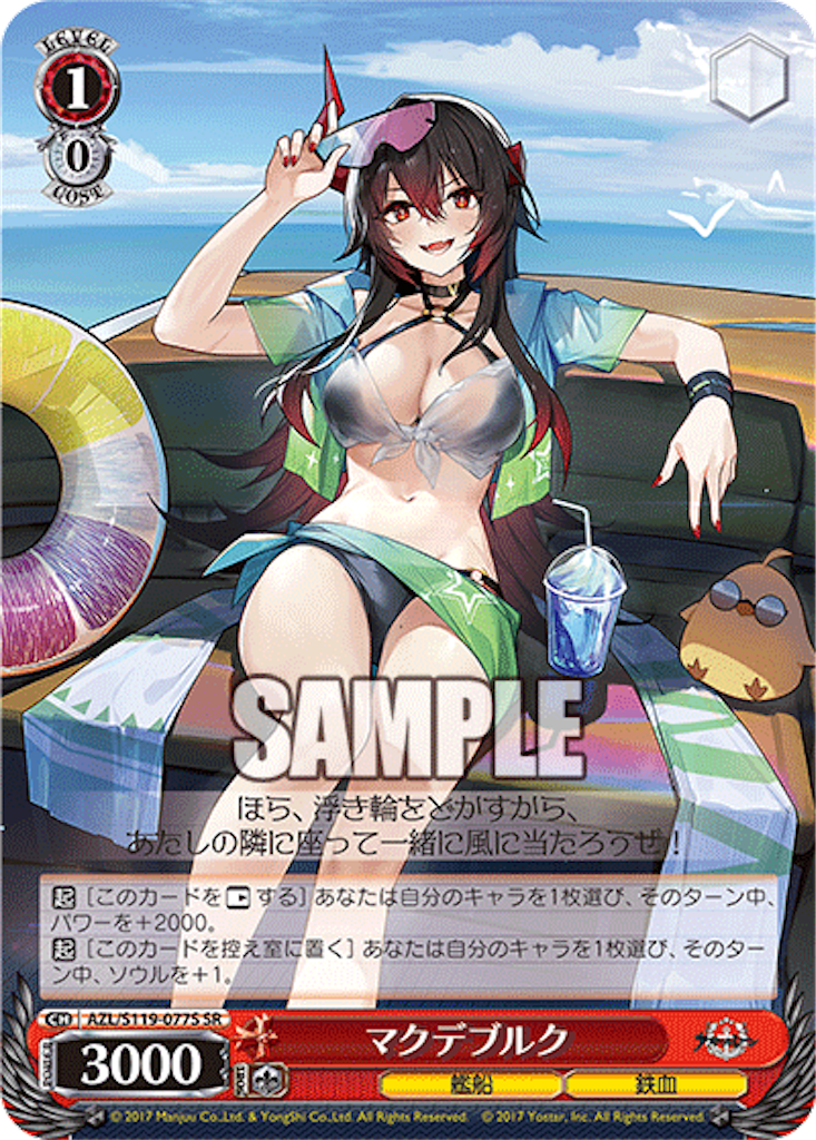 f:id:AKira2019:20250124105805p:image