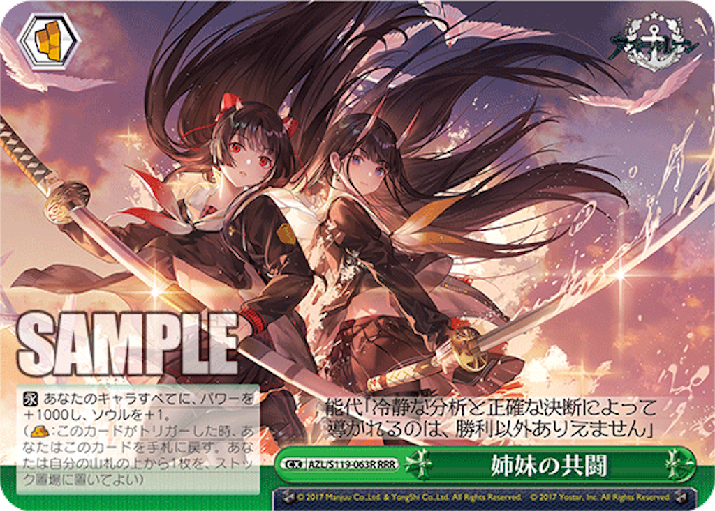f:id:AKira2019:20250129130903p:image