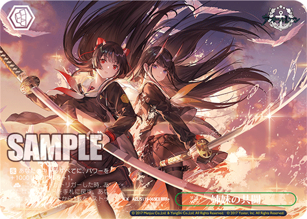 f:id:AKira2019:20250129130924p:image