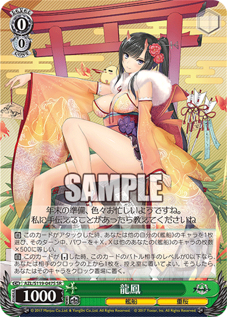 f:id:AKira2019:20250130123613p:image