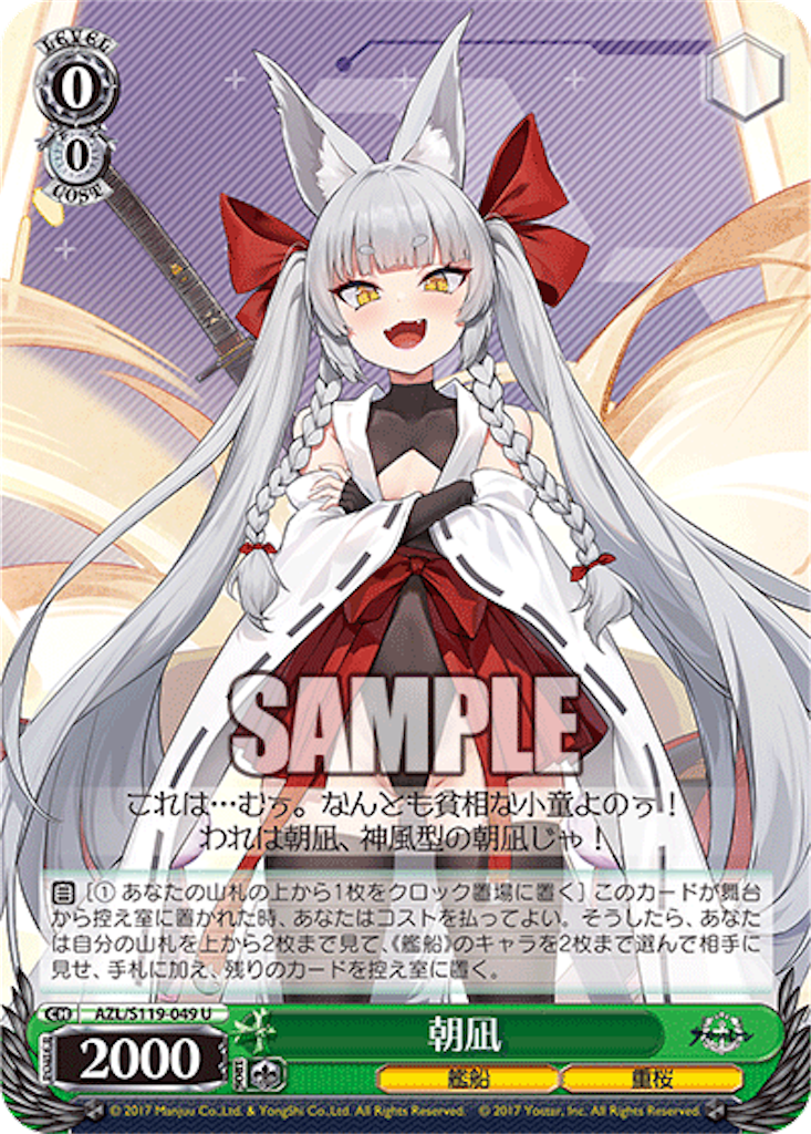 f:id:AKira2019:20250130123909p:image