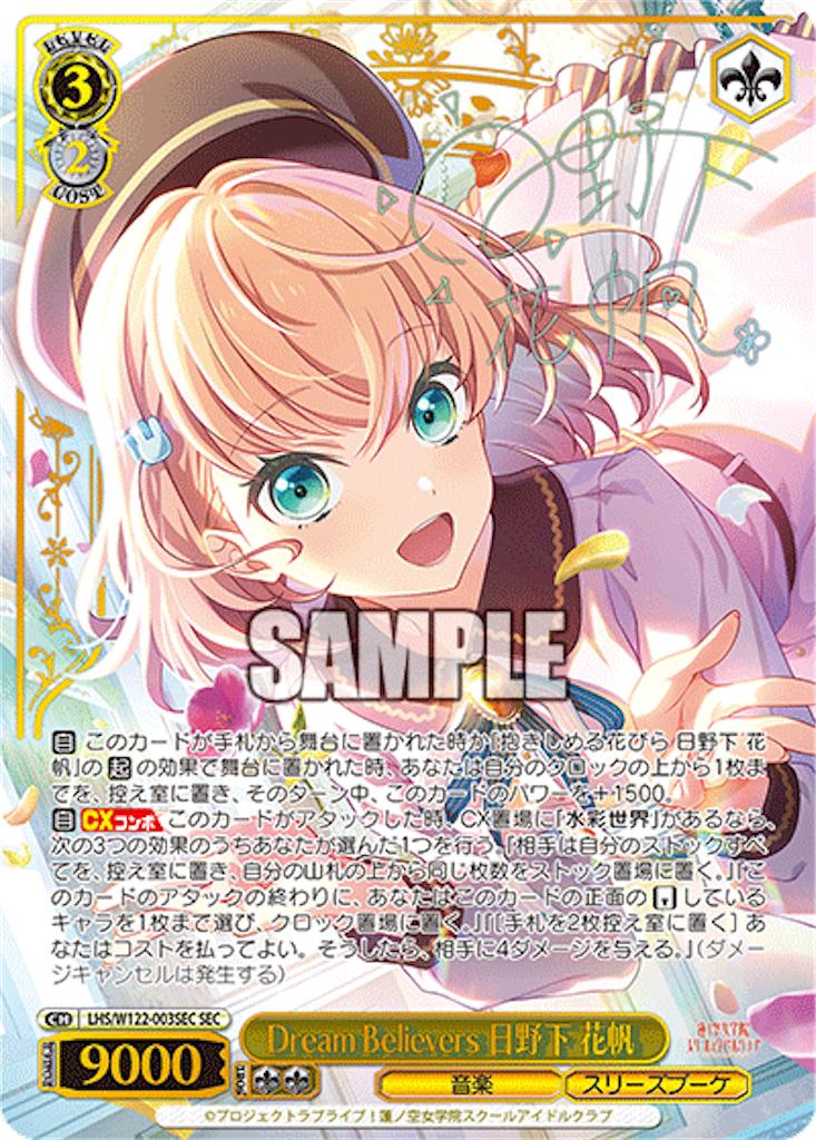 f:id:AKira2019:20250206124533p:image f:id:AKira2019:20250206124533p:image