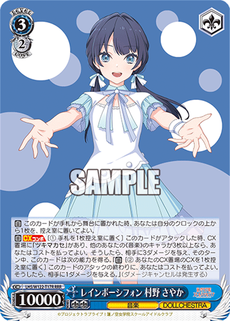 f:id:AKira2019:20250210131648p:image