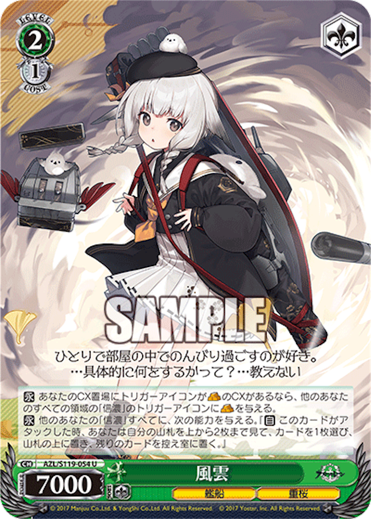 f:id:AKira2019:20250212075355p:image