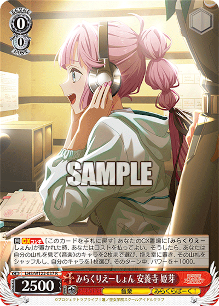 f:id:AKira2019:20250219160001p:image
