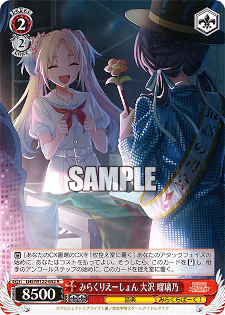f:id:AKira2019:20250219162155p:image