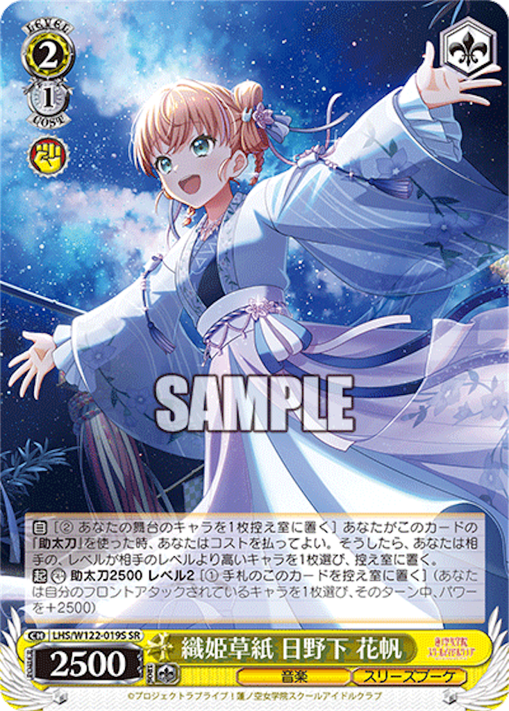 f:id:AKira2019:20250227134528p:image f:id:AKira2019:20250227134528p:image