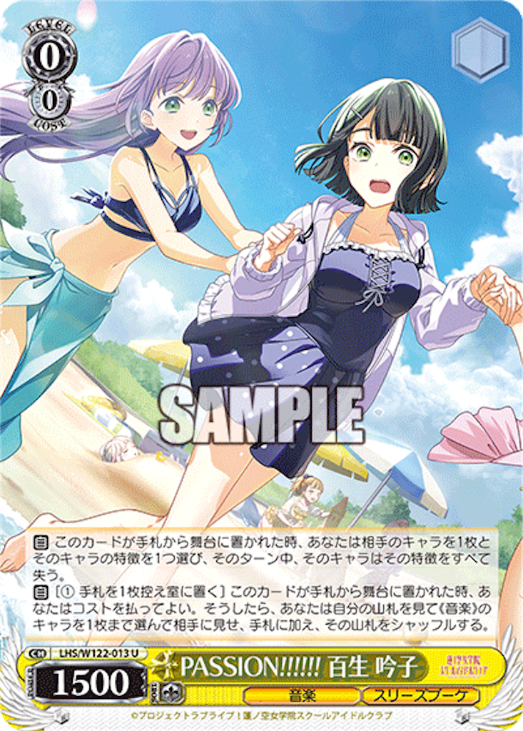f:id:AKira2019:20250228142229p:image