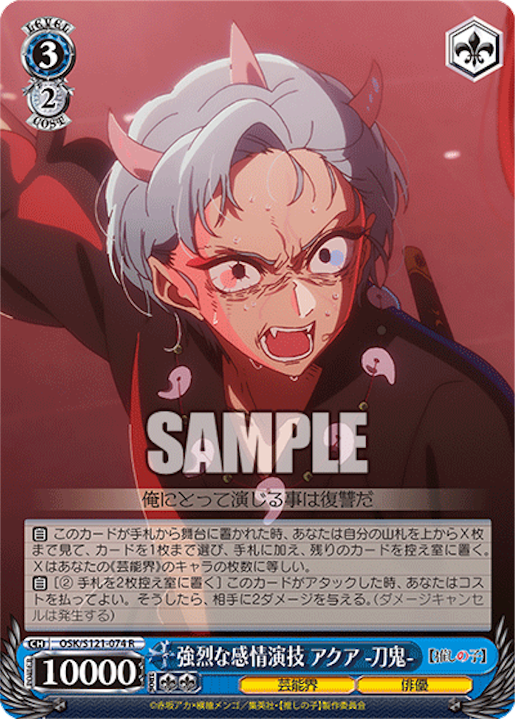 f:id:AKira2019:20250310062408p:image
