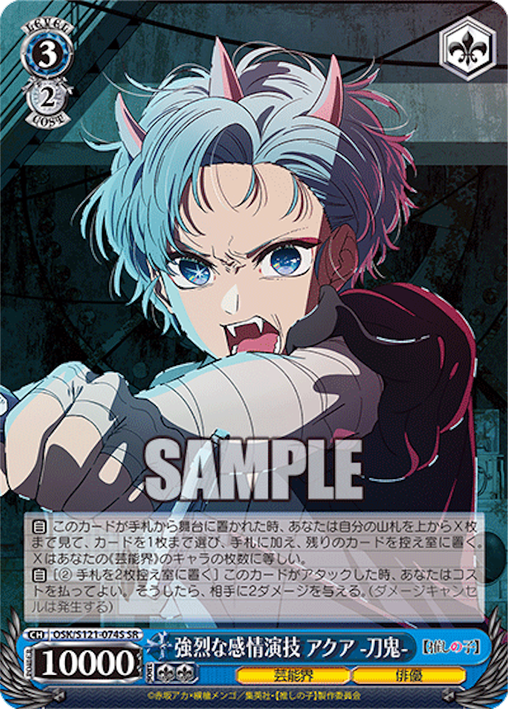 f:id:AKira2019:20250310062416p:image