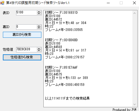 f:id:ALBIDApoke:20201029213823p:plain f:id:ALBIDApoke:20201029213823p:plain