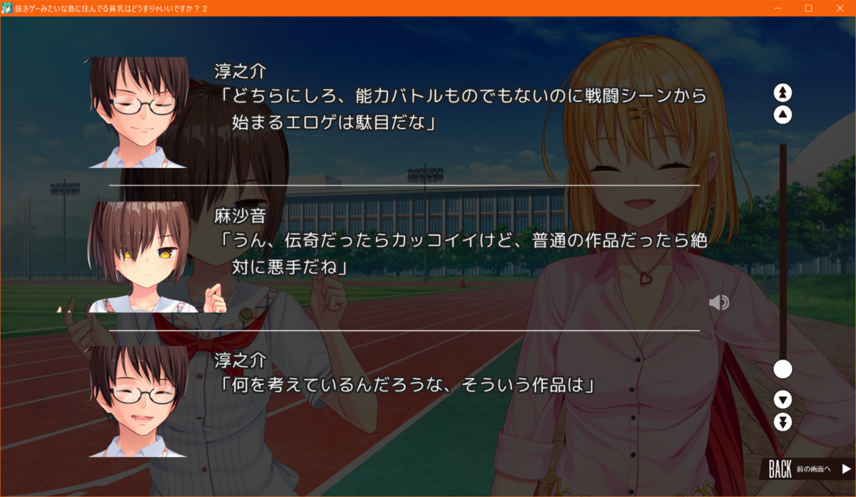 f:id:ALBNo273:20190818125306p:plain:w500