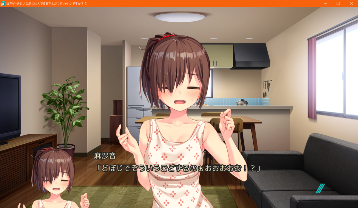 f:id:ALBNo273:20190818125903p:plain:w500