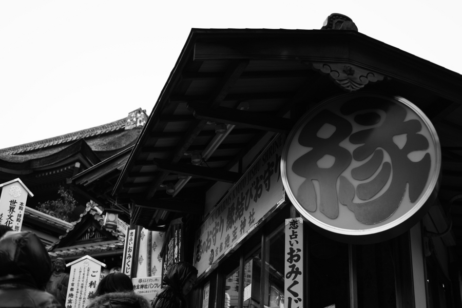 f:id:ALDH:20111212071428j:image:w640