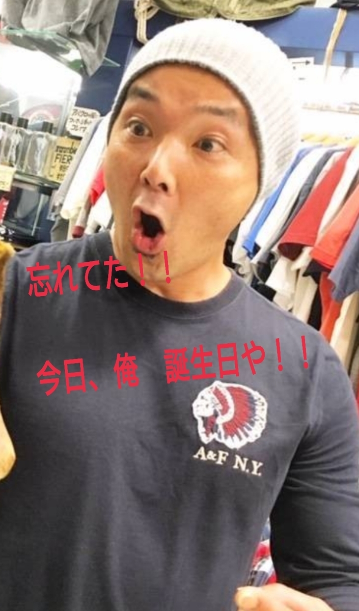f:id:ALI-KOBE:20201015002826j:plain