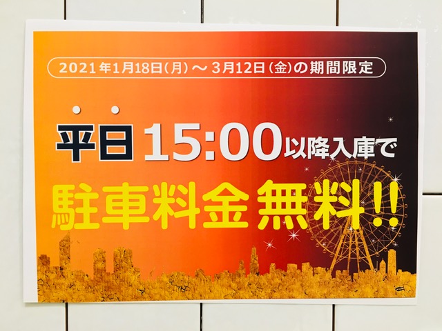 f:id:ALI-KOBE:20210224144639j:plain